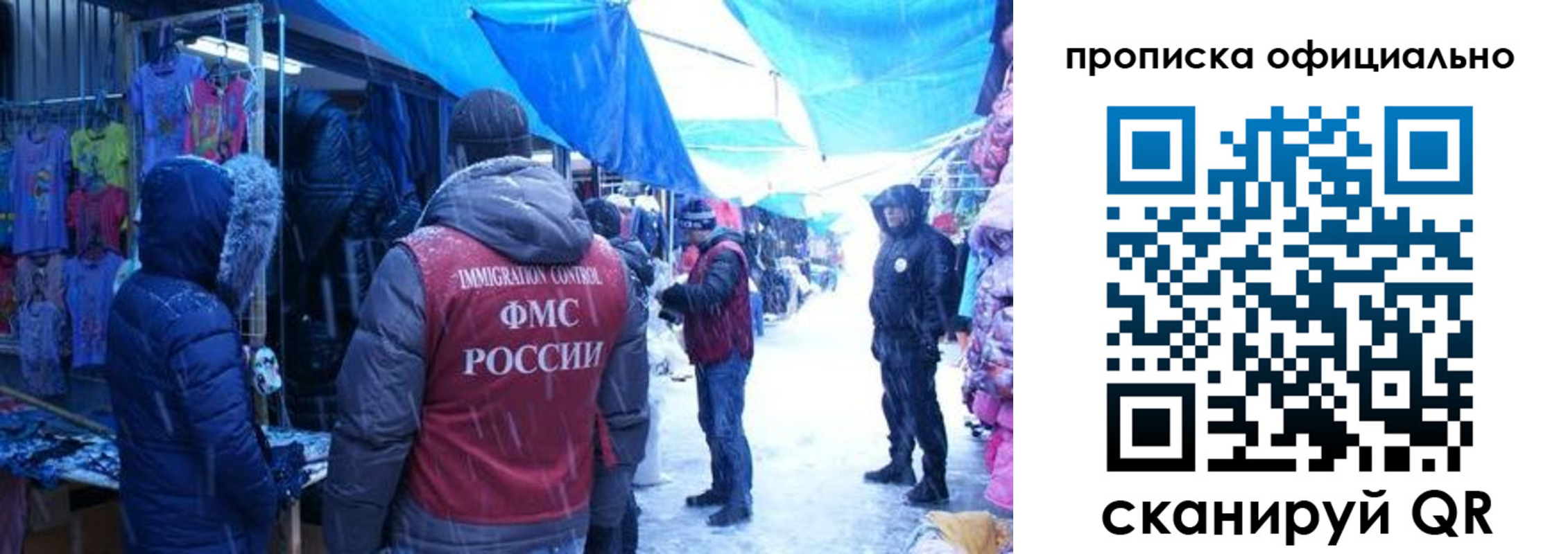прописка для кредита в Лузе