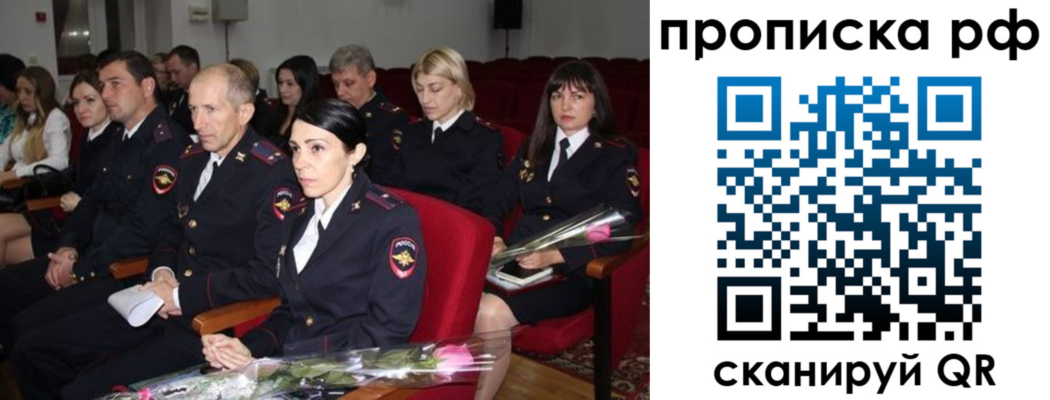 регистрация для дет. сада в Лузе